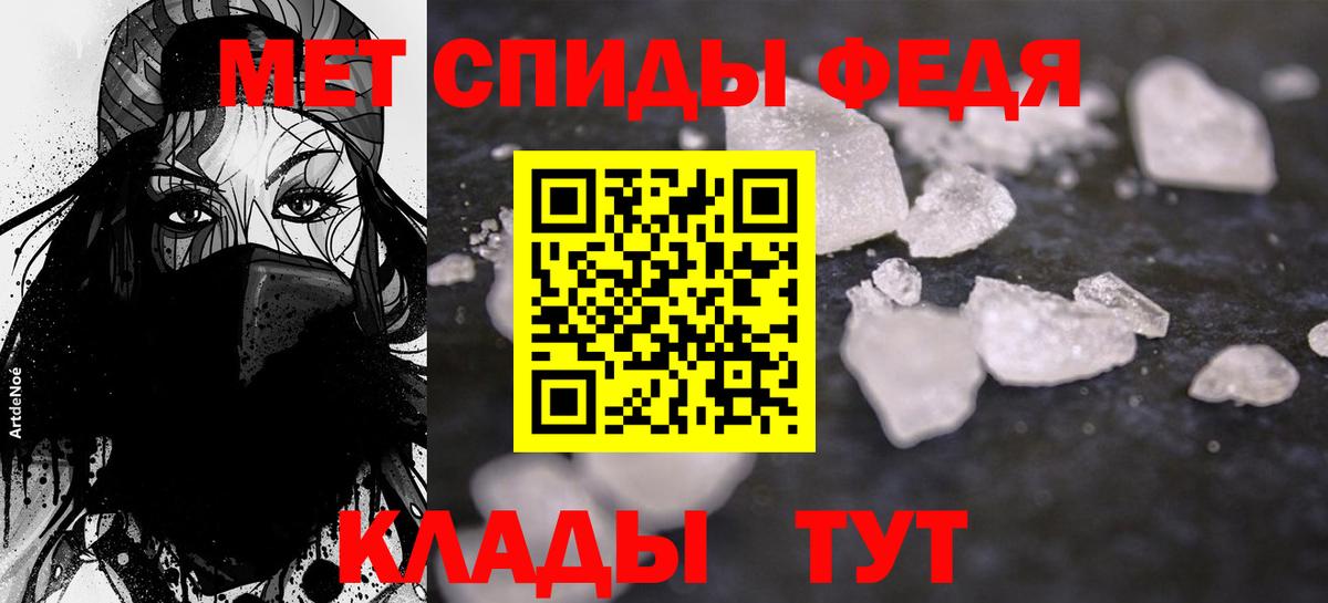 Барнаул  Амфетамин VHQ  Вход с VPN 