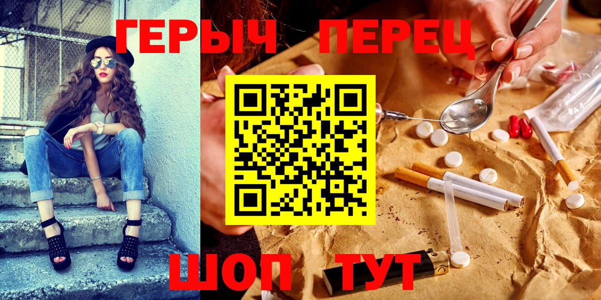 Барнаул  Героин афганец  Вход с VPN 