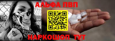 кокаин VHQ Ковров