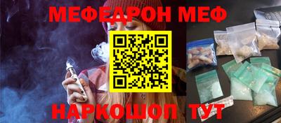 кокаин премиум Когалым