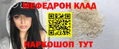 кокаин премиум Когалым