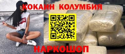 трава Коломна
