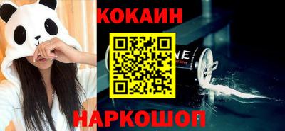 кокаин VHQ Ковров