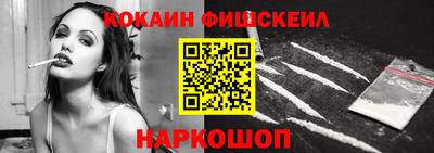 кокаин VHQ Ковров