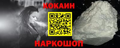 кокаин VHQ Ковров