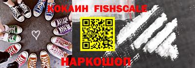 кокаин VHQ Ковров