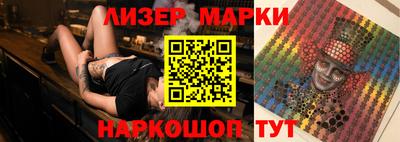 кокаин премиум Когалым