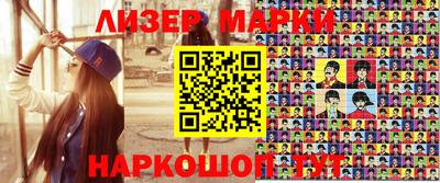 кокаин VHQ Ковров