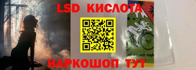 кокаин VHQ Ковров