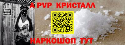 трава Коломна