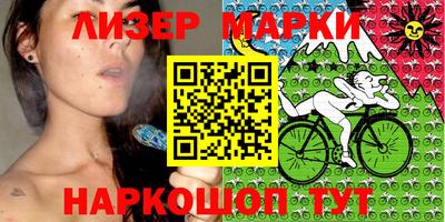 кокаин VHQ Ковров