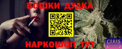 трава Коломна