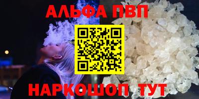 кокаин премиум Когалым