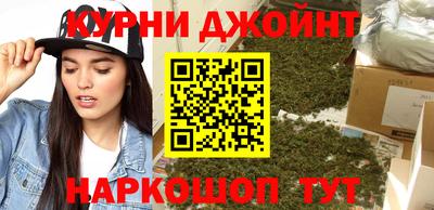 кокаин премиум Когалым