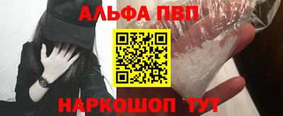 кокаин премиум Когалым