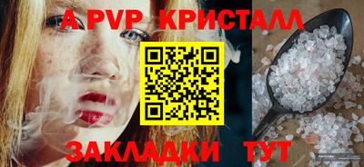 кокаин премиум Когалым