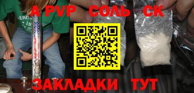 трава Коломна