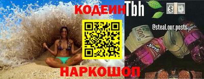 кокаин премиум Когалым