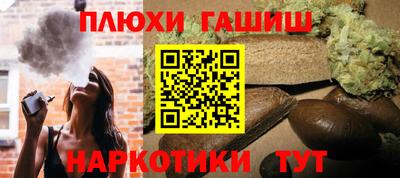 кокаин VHQ Ковров