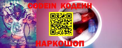 кокаин премиум Когалым