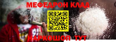 трава Коломна