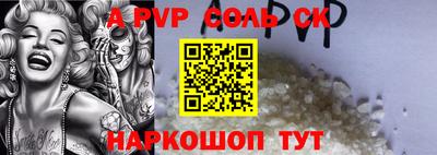 кокаин премиум Когалым