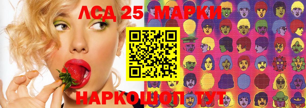 Барнаул  Лсд 25 экстази кислота  LSD-25 экстази кислота  Вход с VPN 