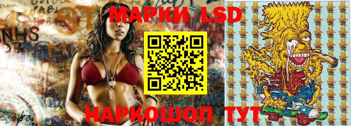 Наркотические марки  Марки NBOMe 1,5мг  Вход с VPN  Барнаул 