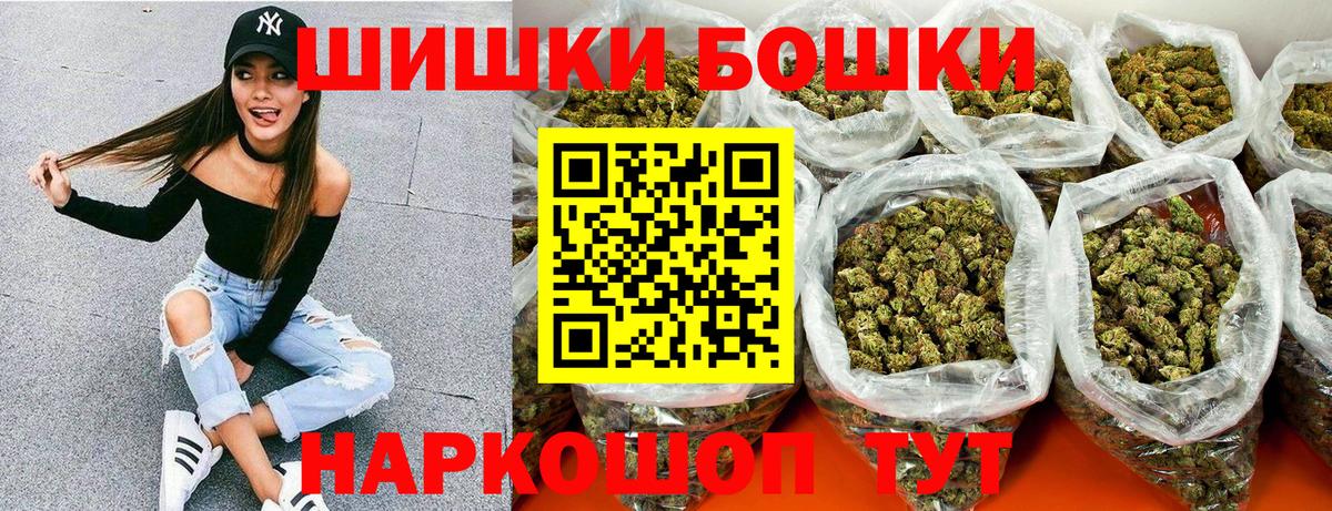 Канабис семена  Вход с VPN  Барнаул  Шишки марихуана марихуана 